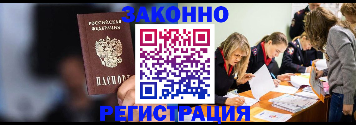 регистрация для школы в Карабулаке