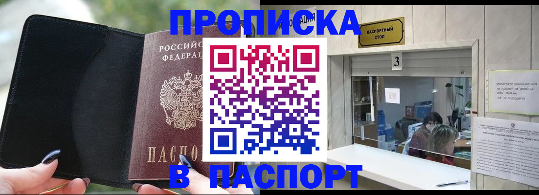 временная регистрация госуслуги в Карабулаке