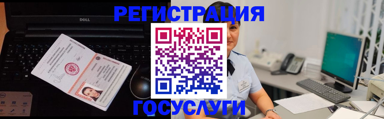 временная регистрация поиск в Карабулаке