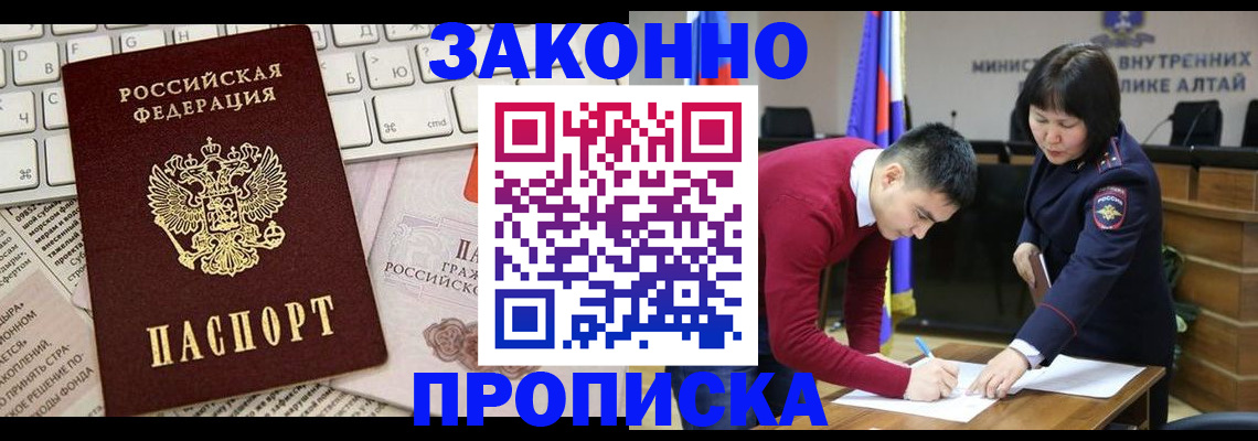 прописка иностранных граждан в Карабулаке
