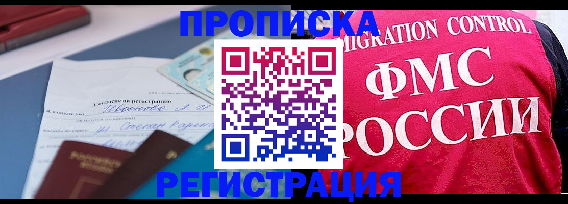 форма 3 в Карабулаке